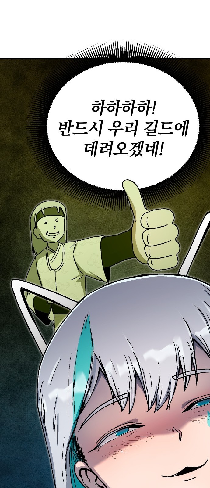 73 페이지