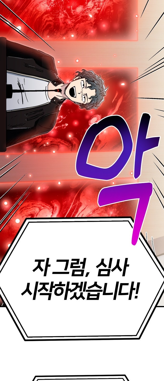 96 페이지