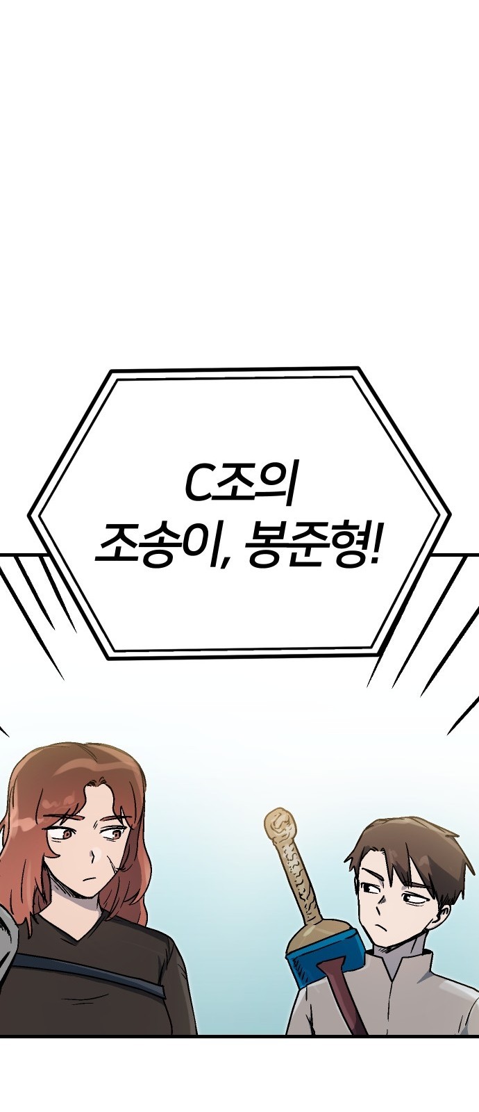 99 페이지