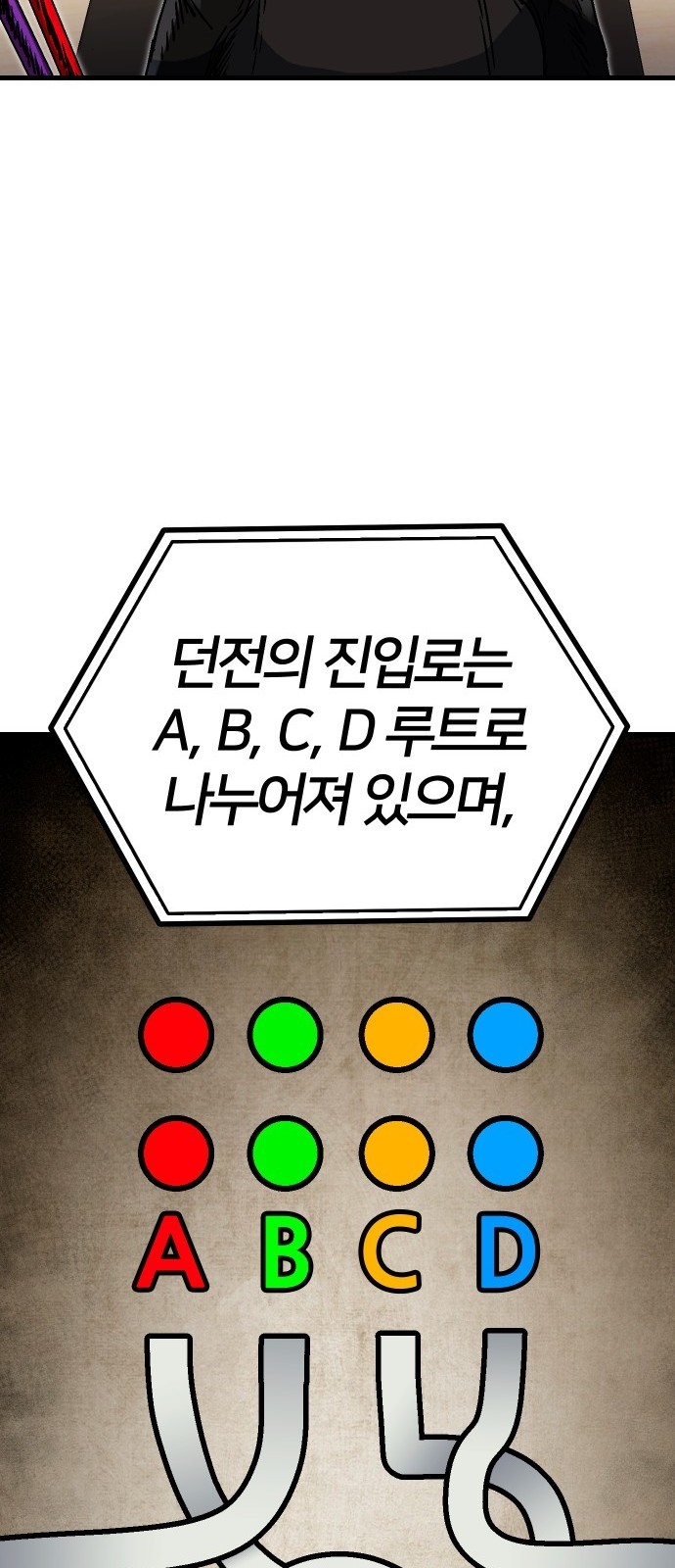 90 페이지