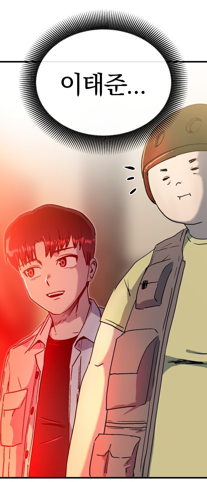 104 페이지