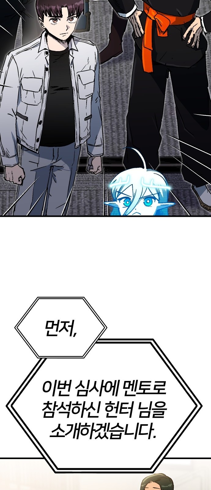 83 페이지