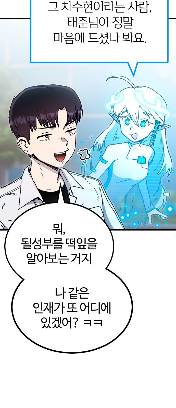 60 페이지