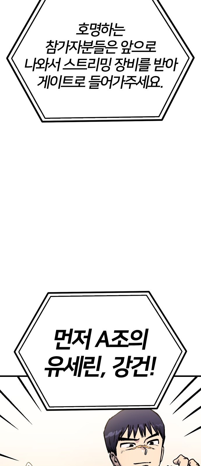 97 페이지