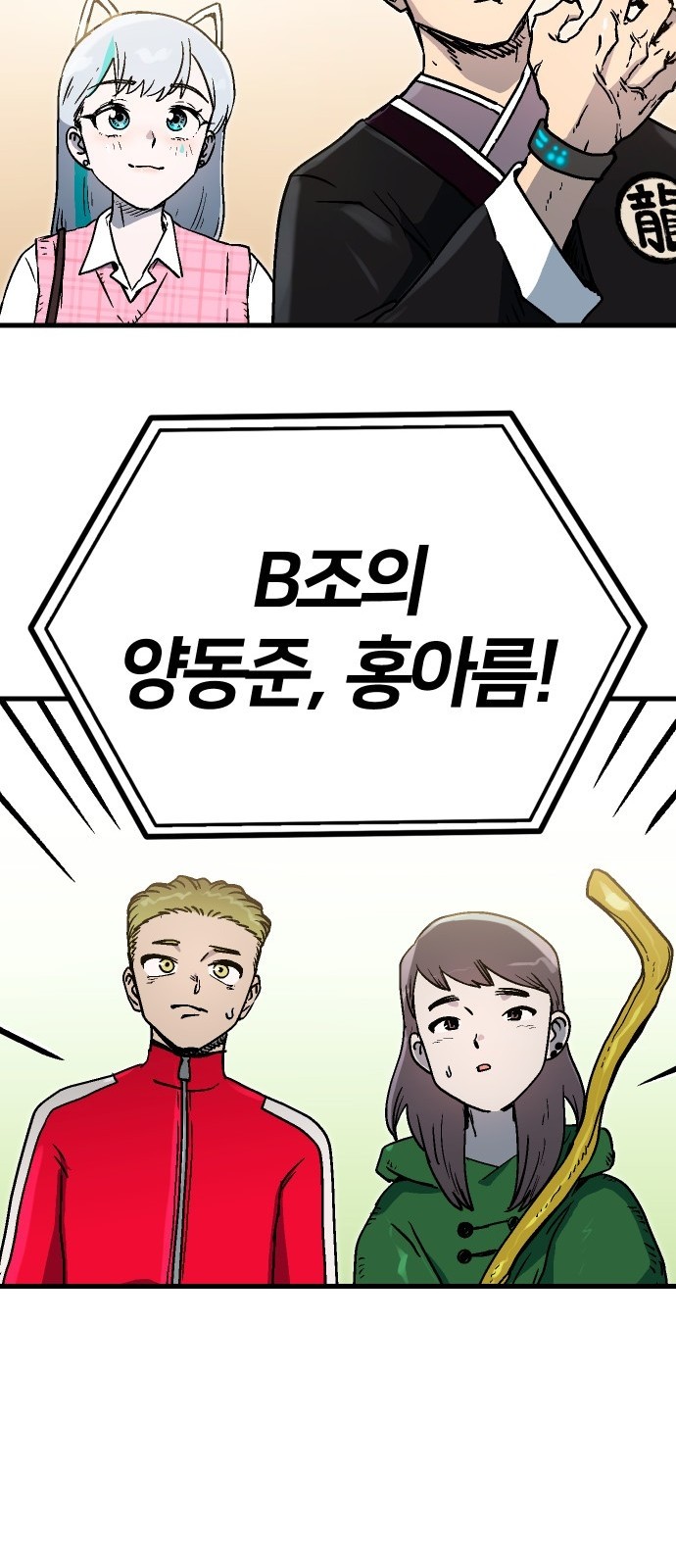 98 페이지