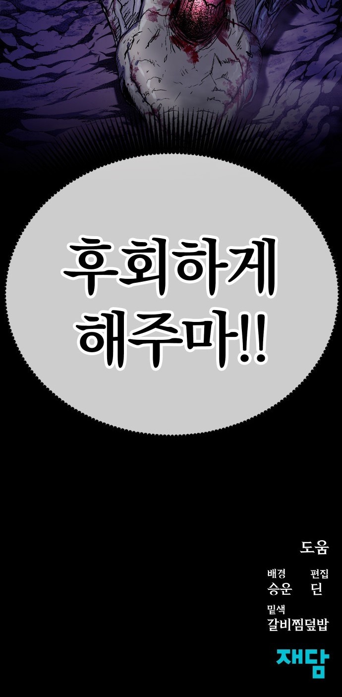 110 페이지
