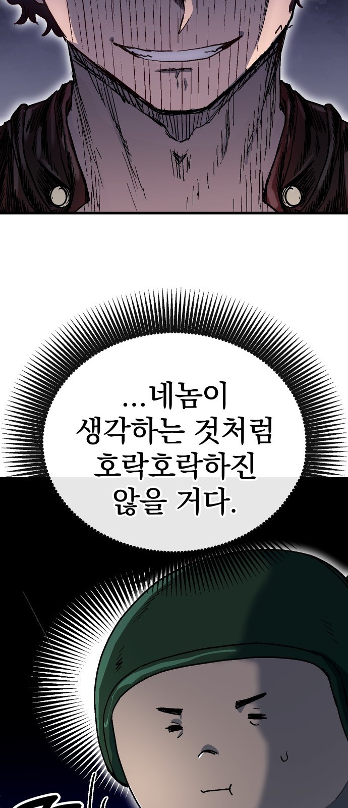 106 페이지