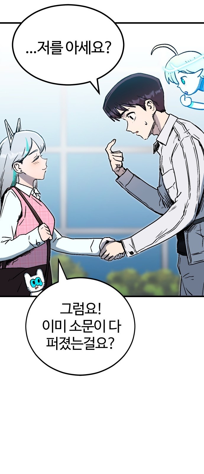 72 페이지