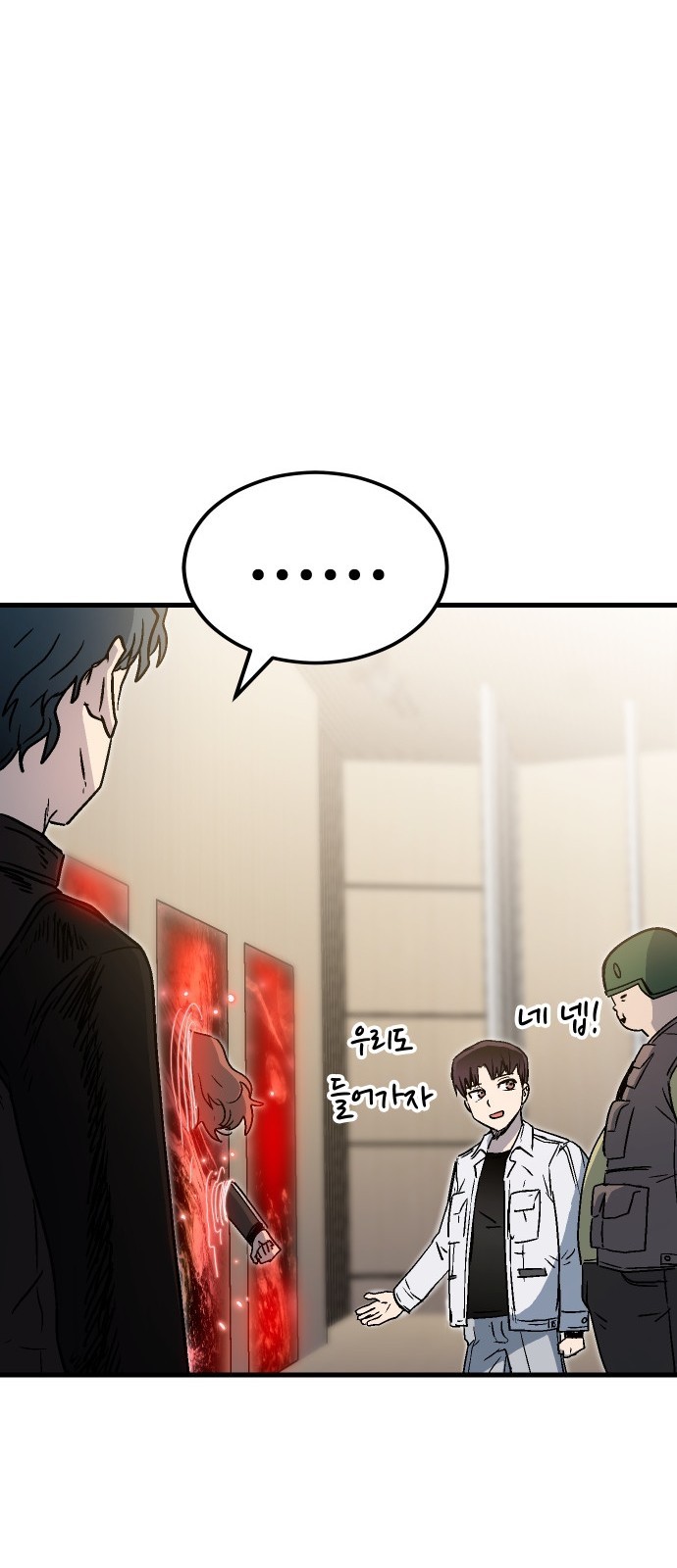 103 페이지