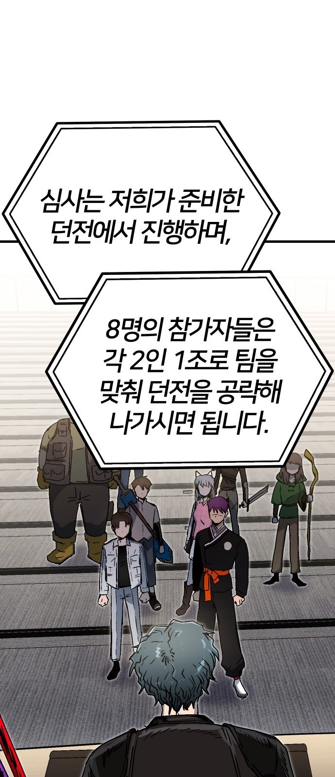 89 페이지