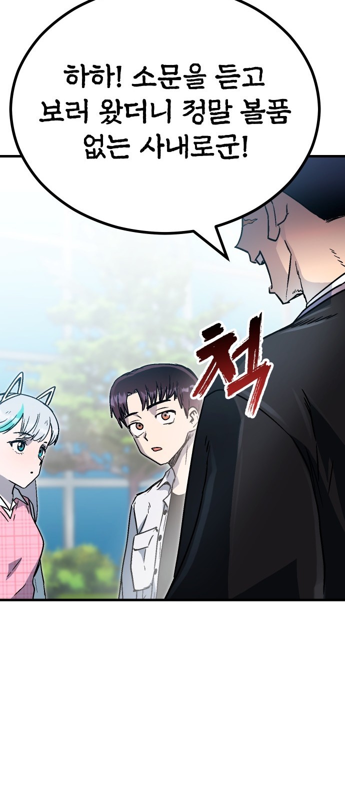 76 페이지