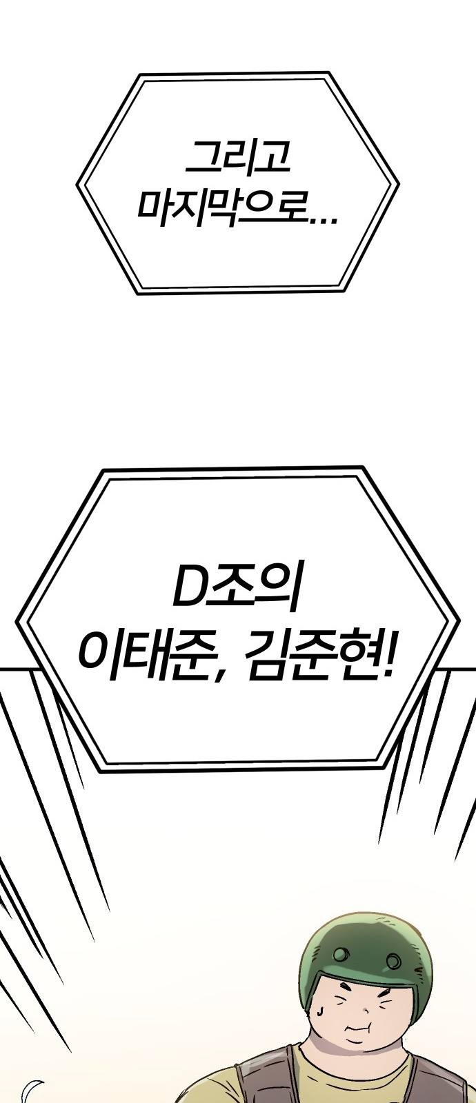 100 페이지