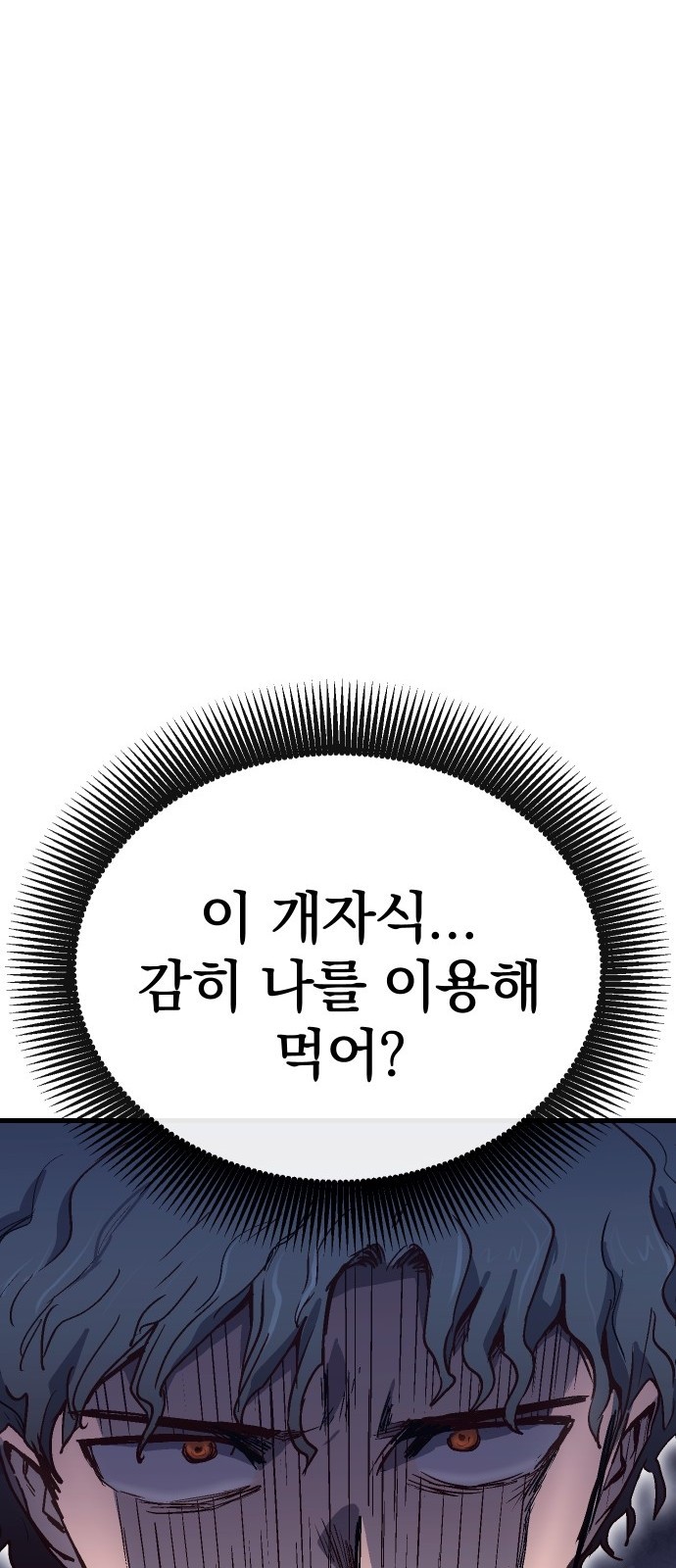 105 페이지
