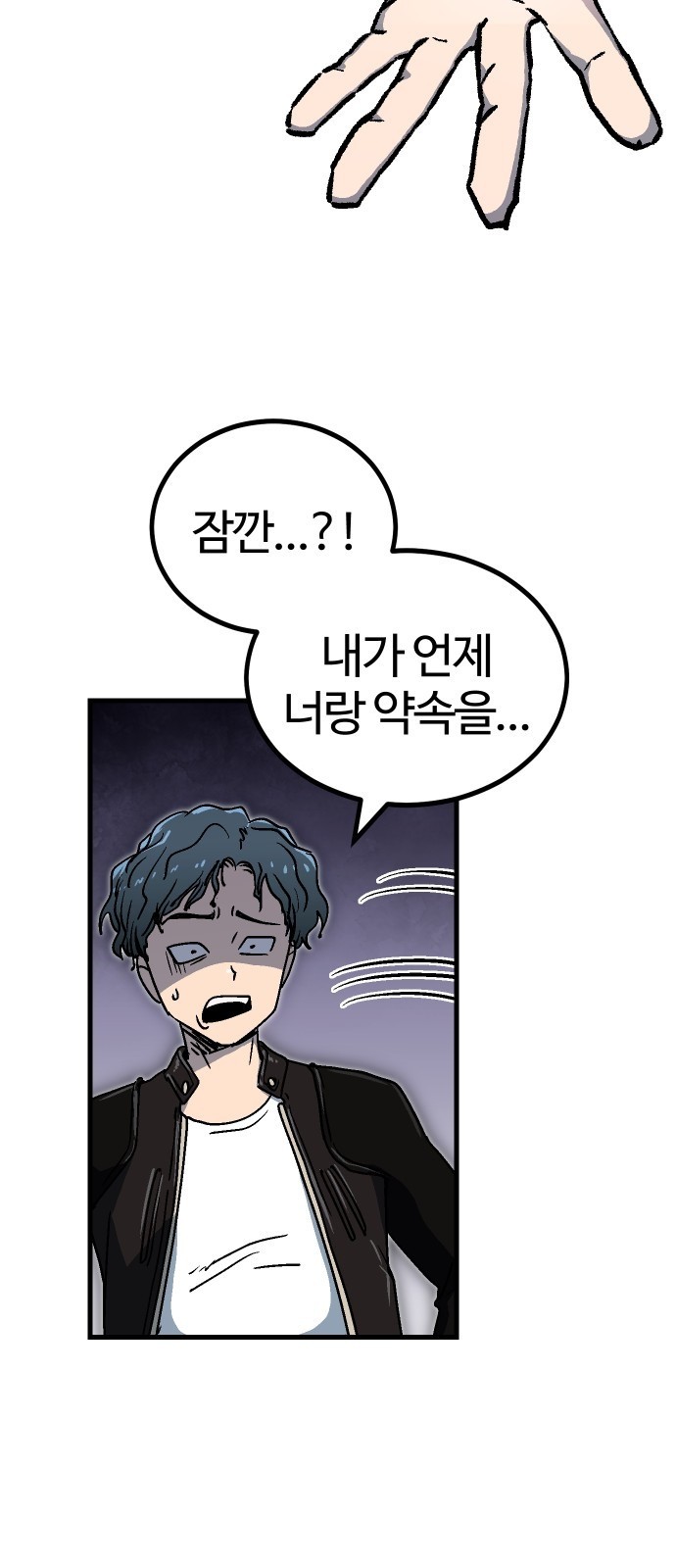 39 페이지