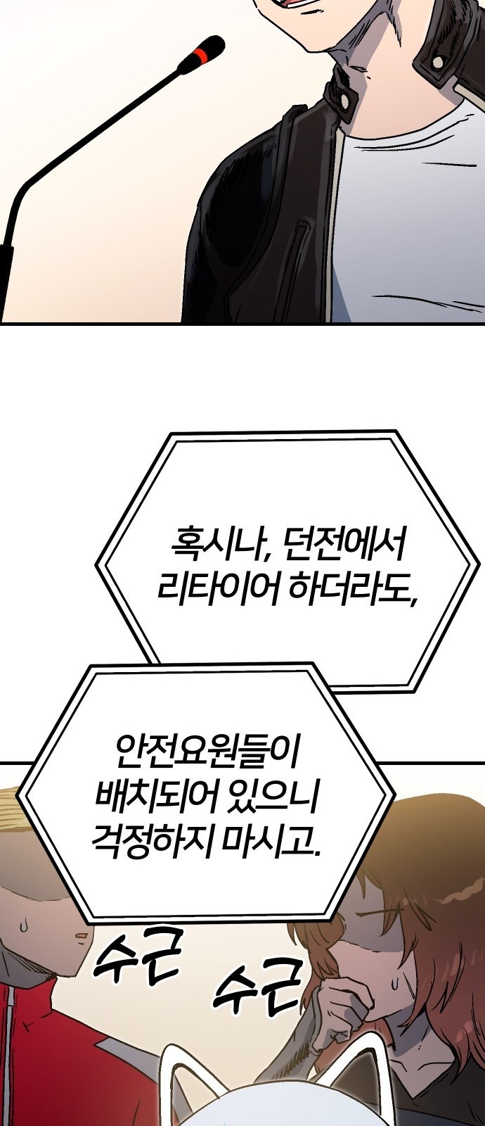 92 페이지