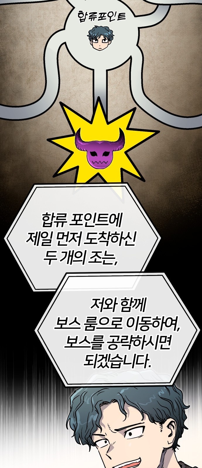 91 페이지