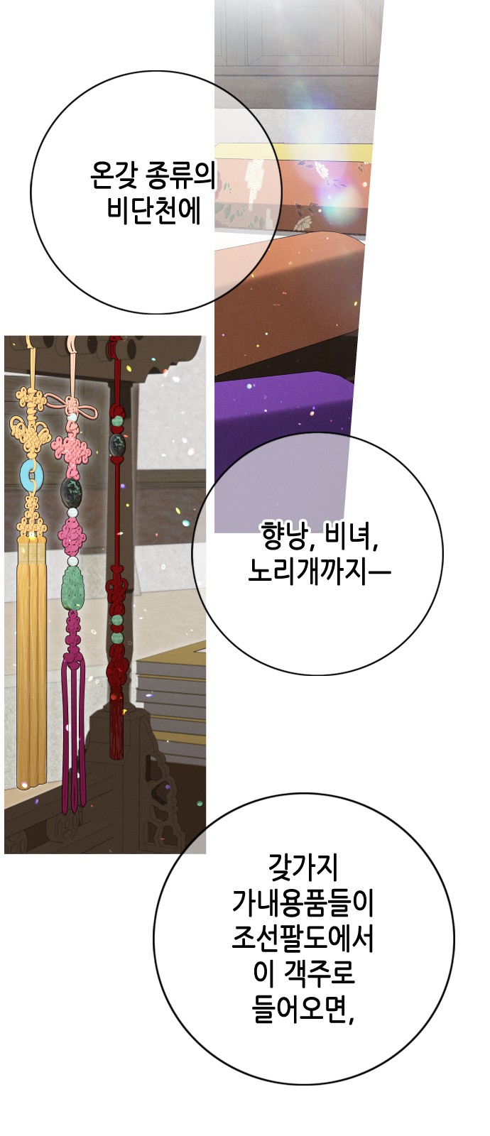 103 페이지
