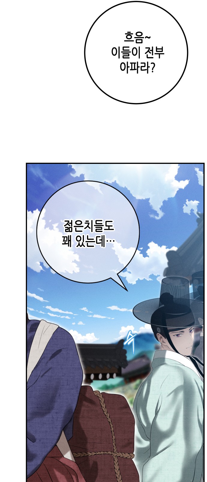 105 페이지