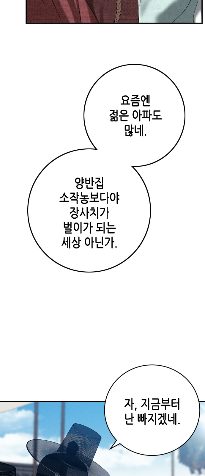106 페이지