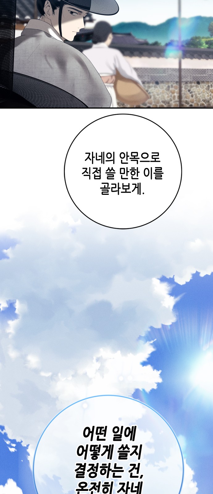 107 페이지