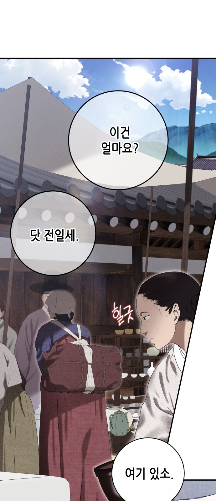 110 페이지