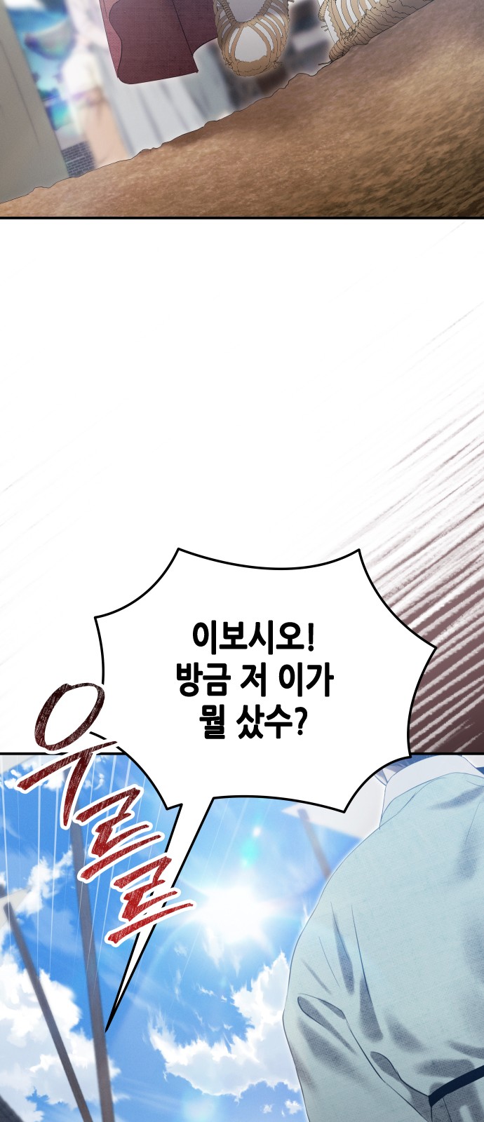 112 페이지