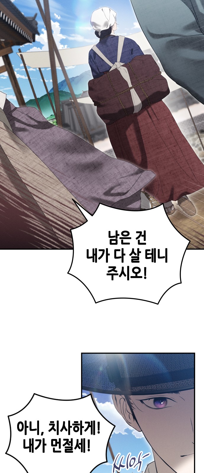 113 페이지