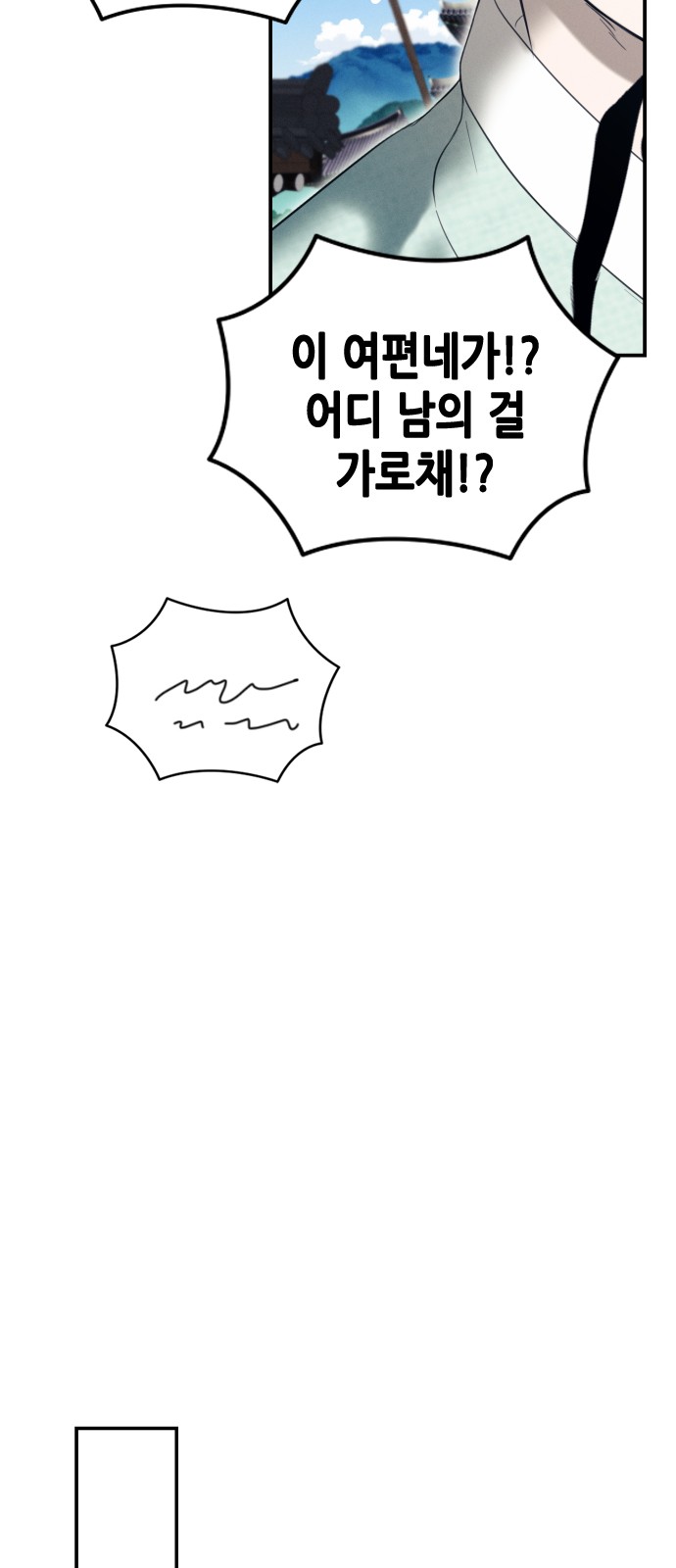 114 페이지