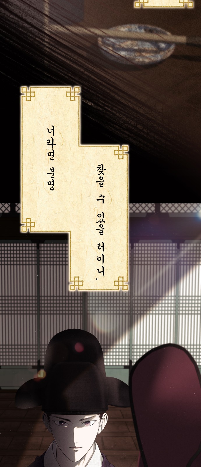 29 페이지