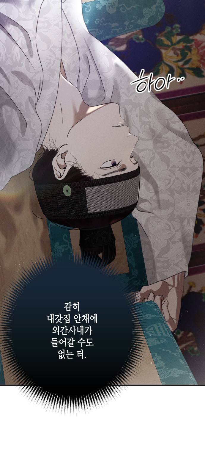 33 페이지