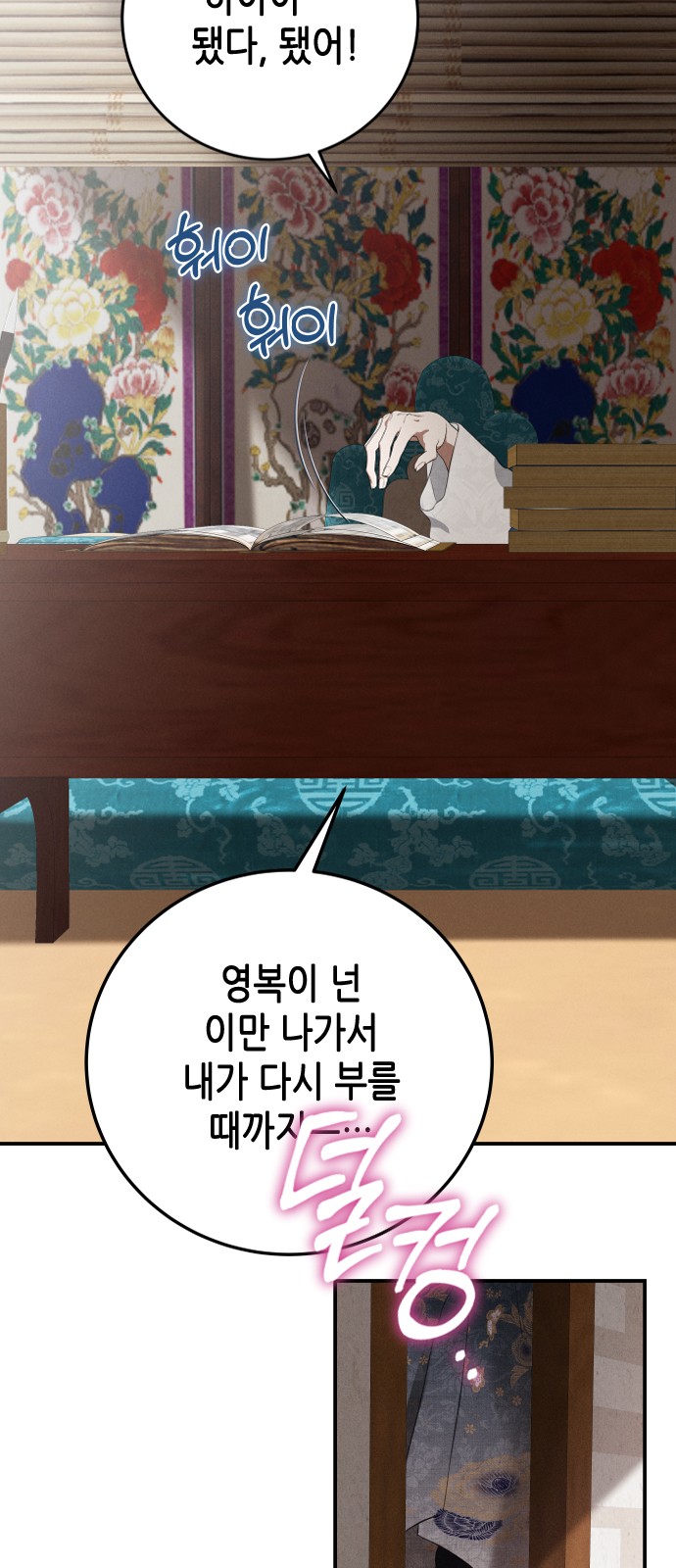 36 페이지