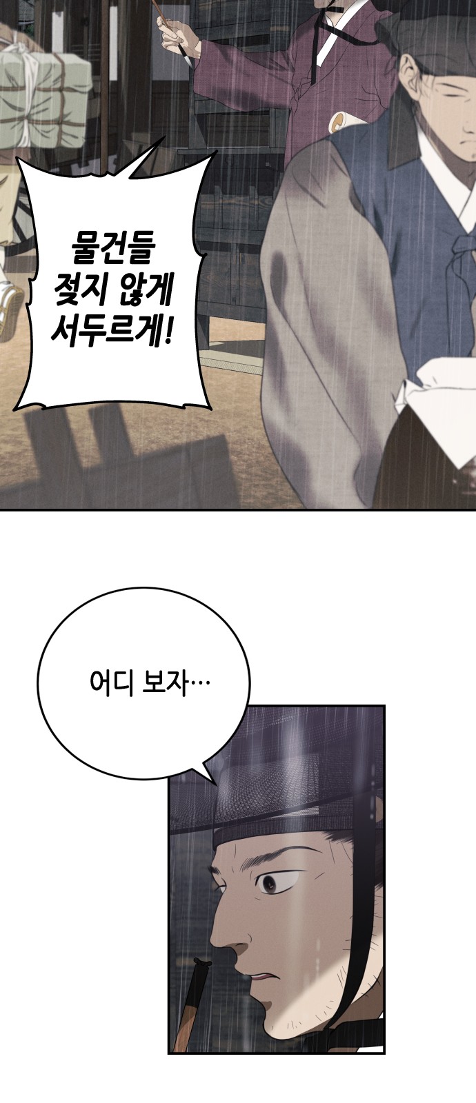 67 페이지