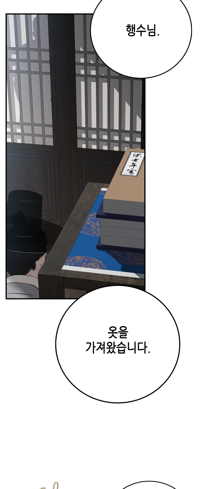 80 페이지