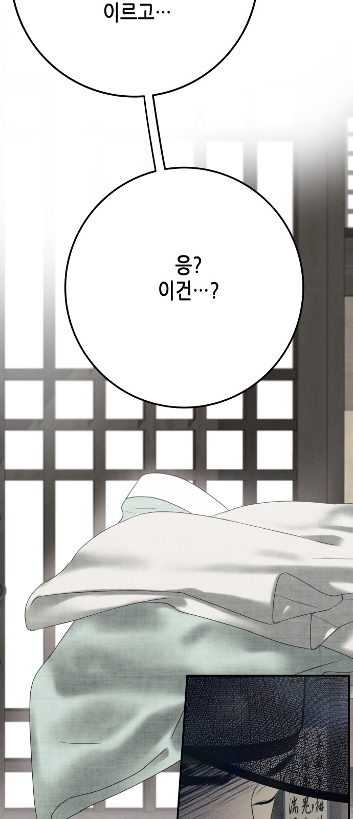 82 페이지