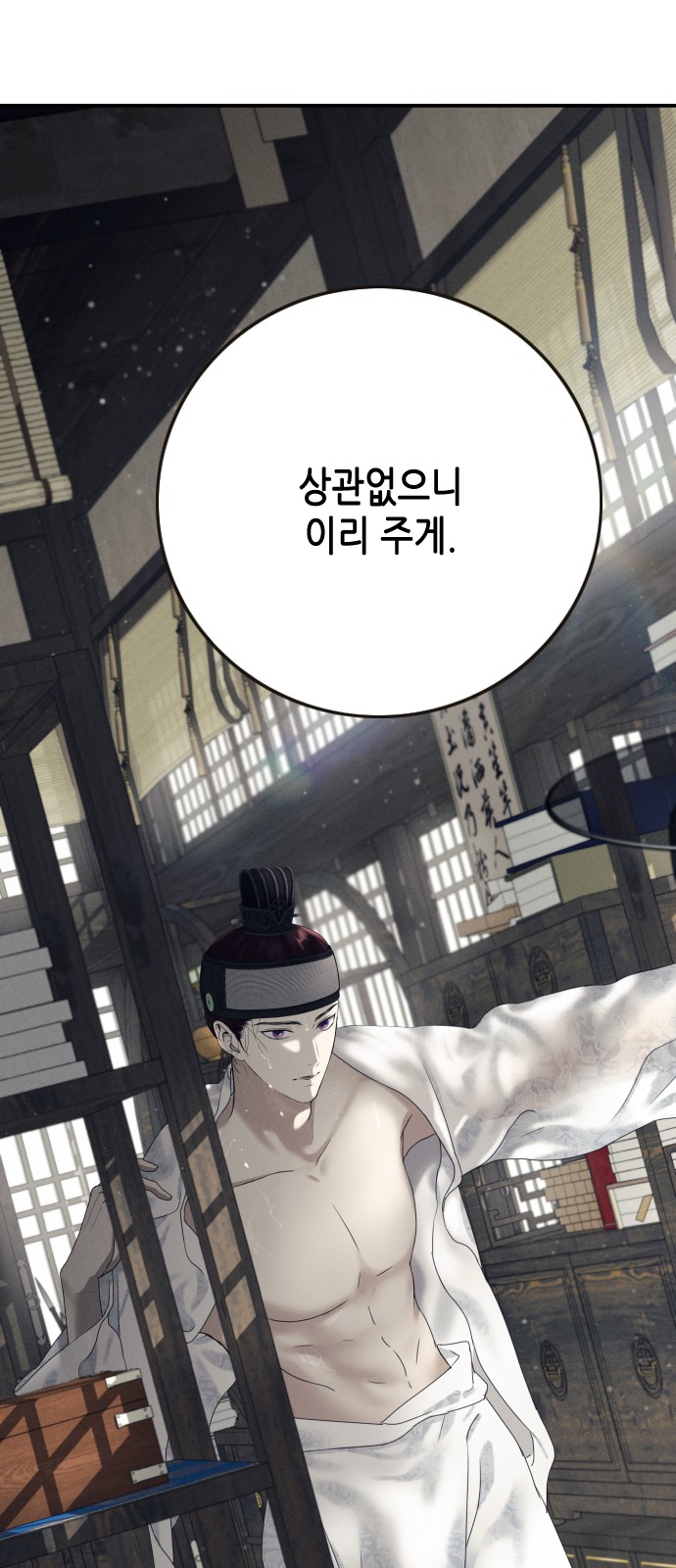 84 페이지