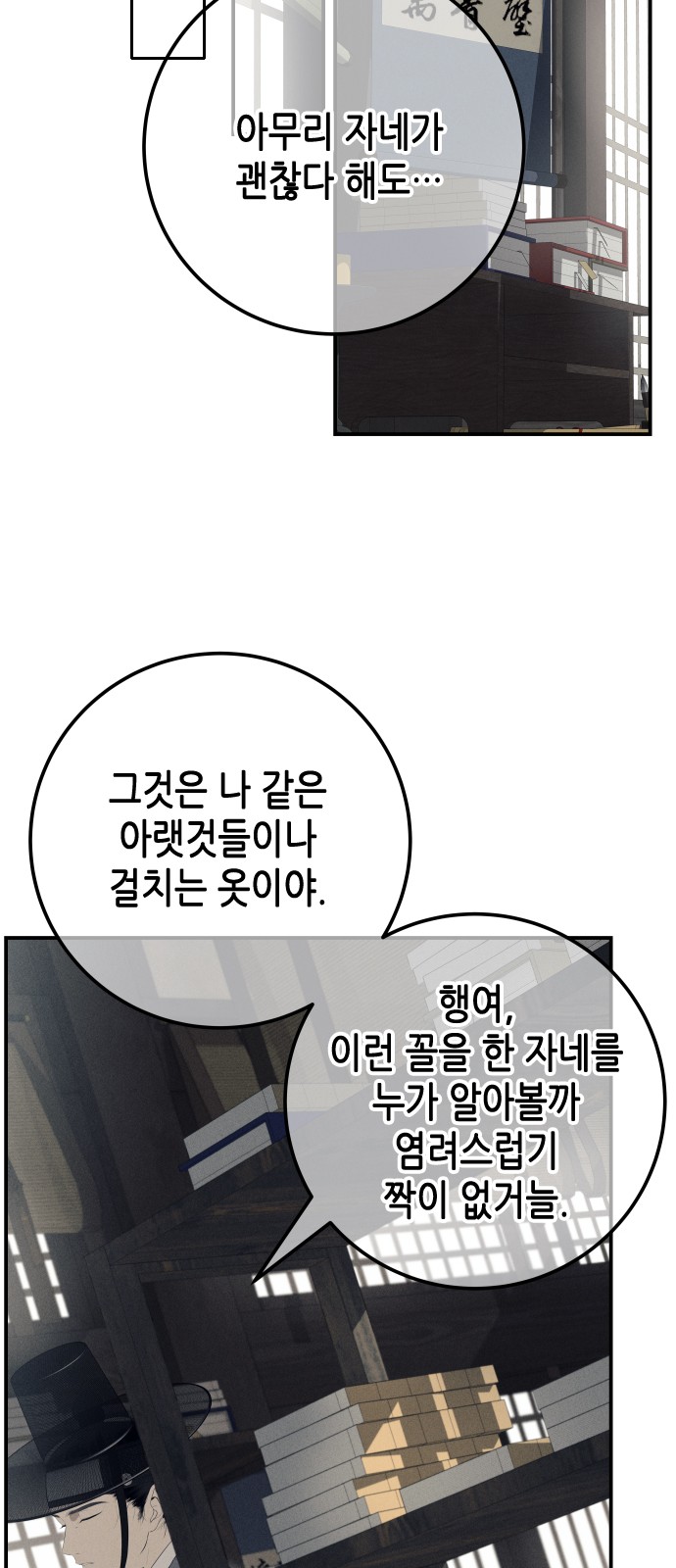 86 페이지
