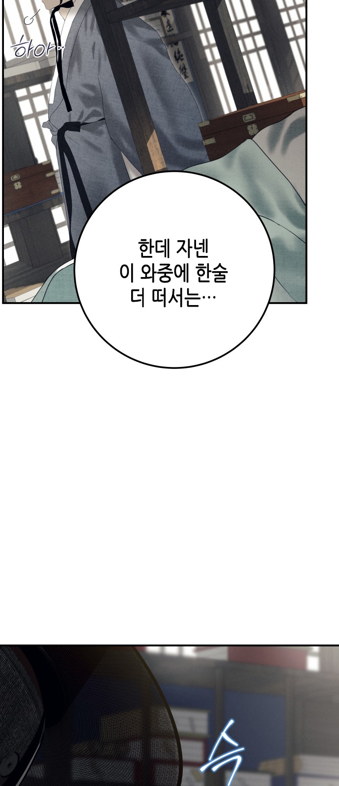 87 페이지