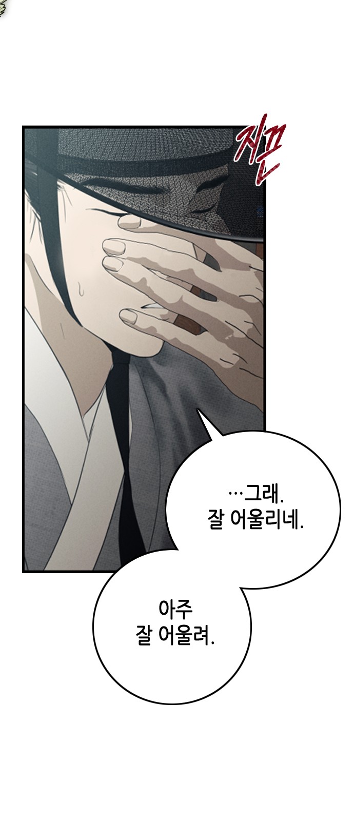 90 페이지