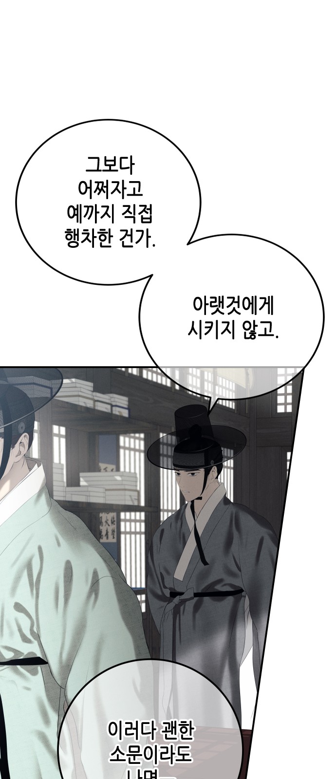 91 페이지