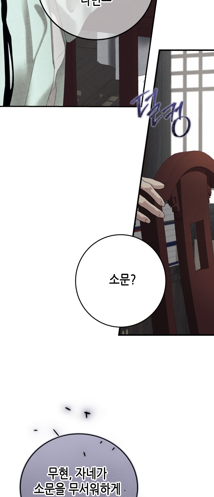 92 페이지