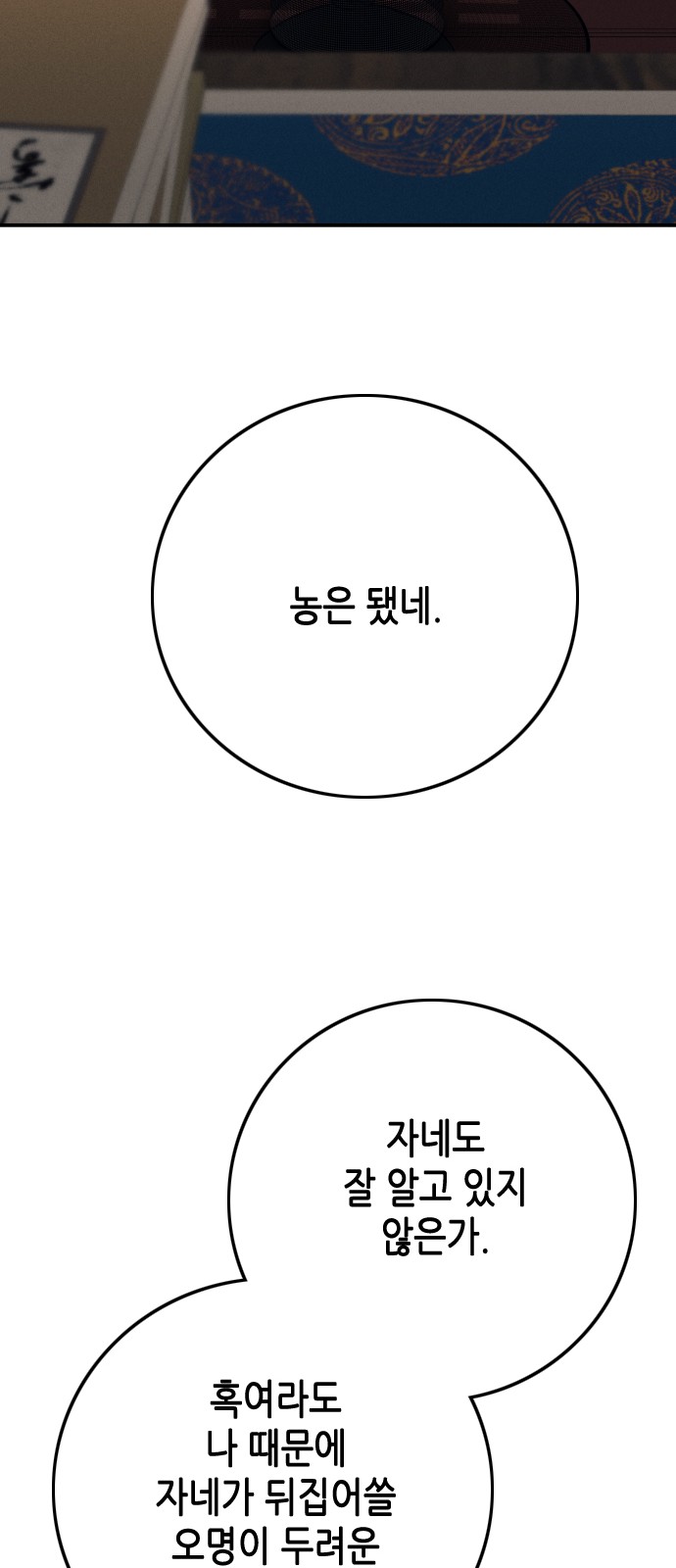 94 페이지