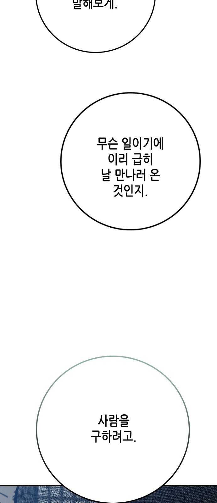 96 페이지