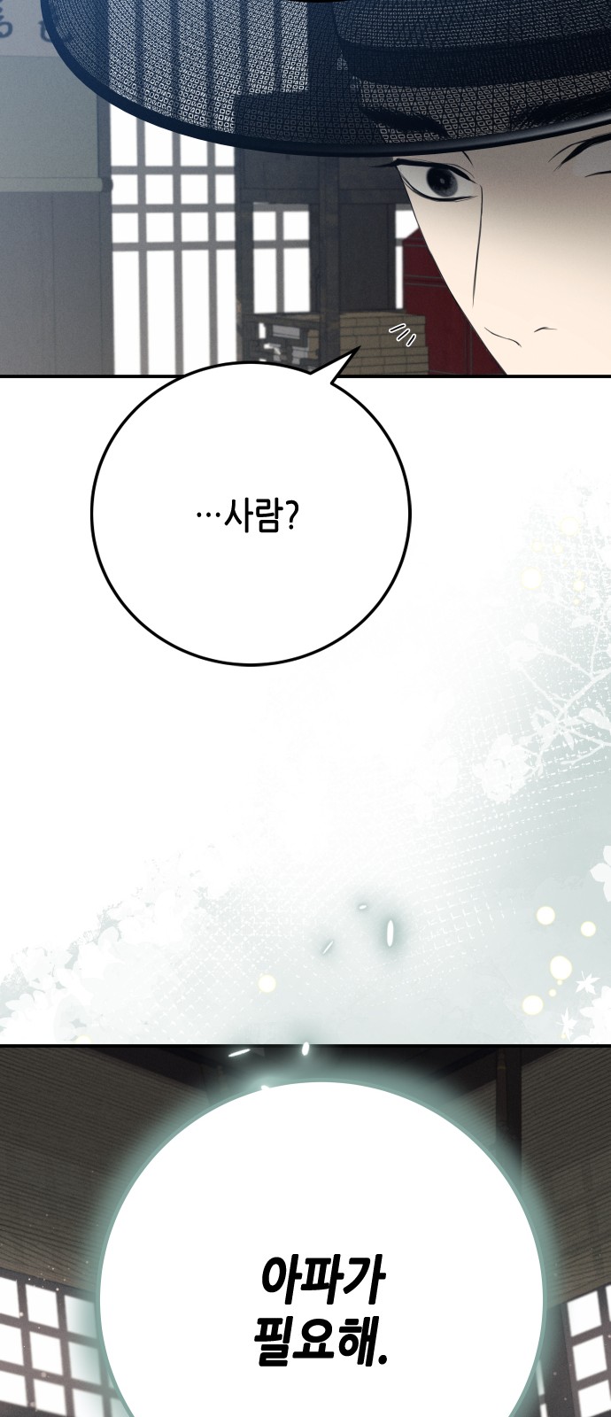 97 페이지