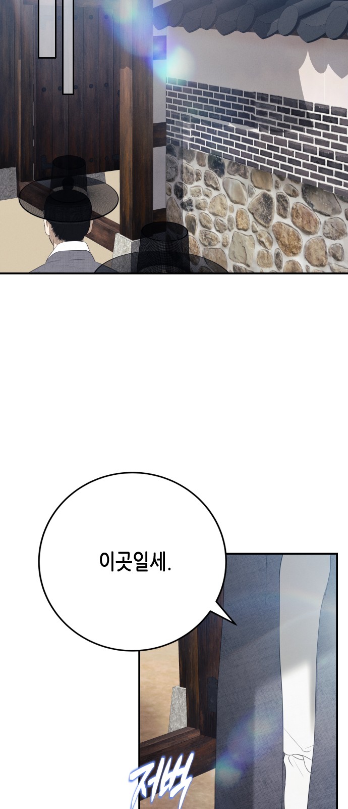 100 페이지