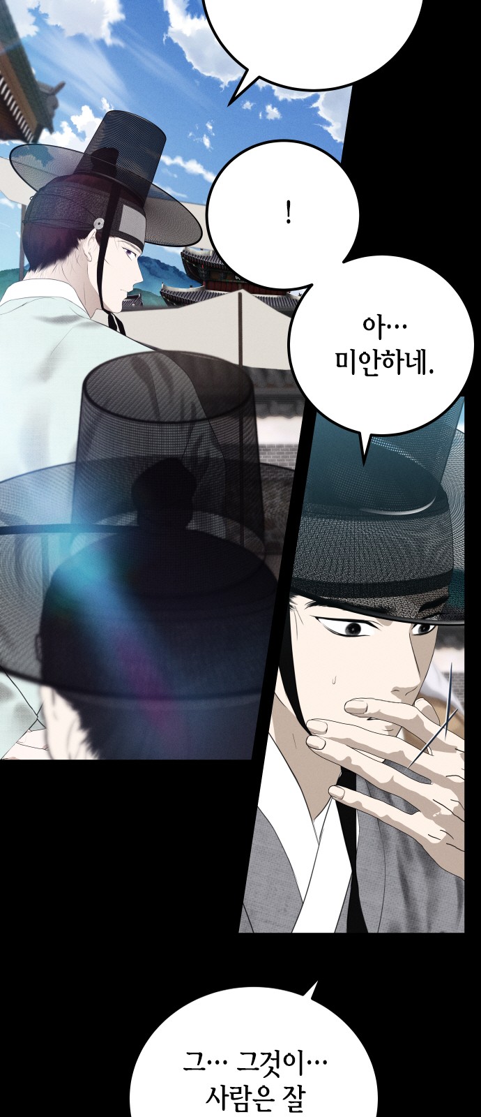 29 페이지