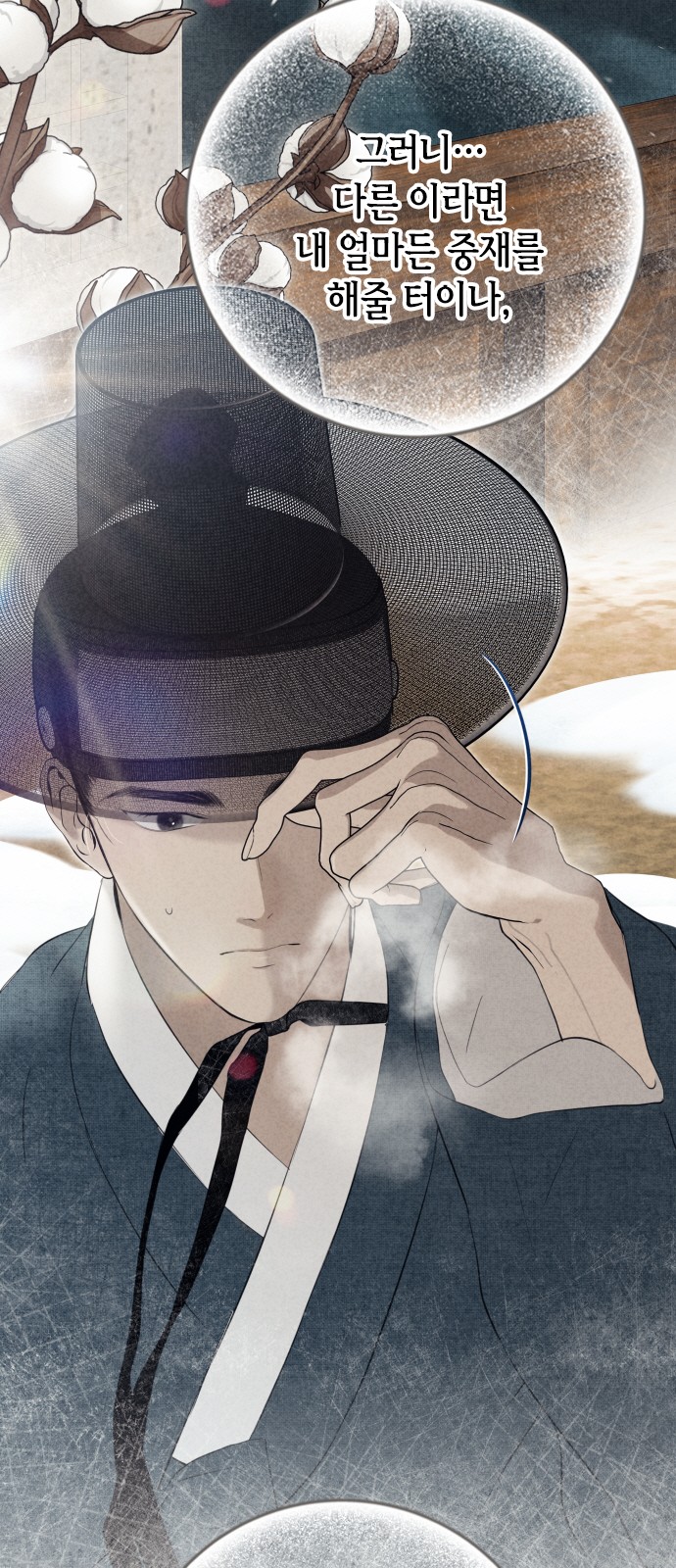 34 페이지