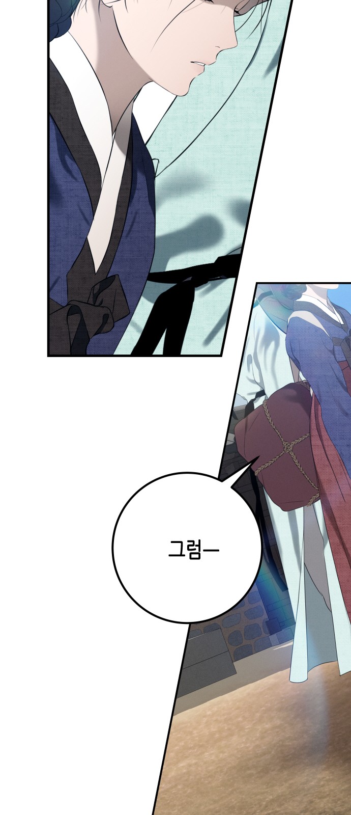 49 페이지