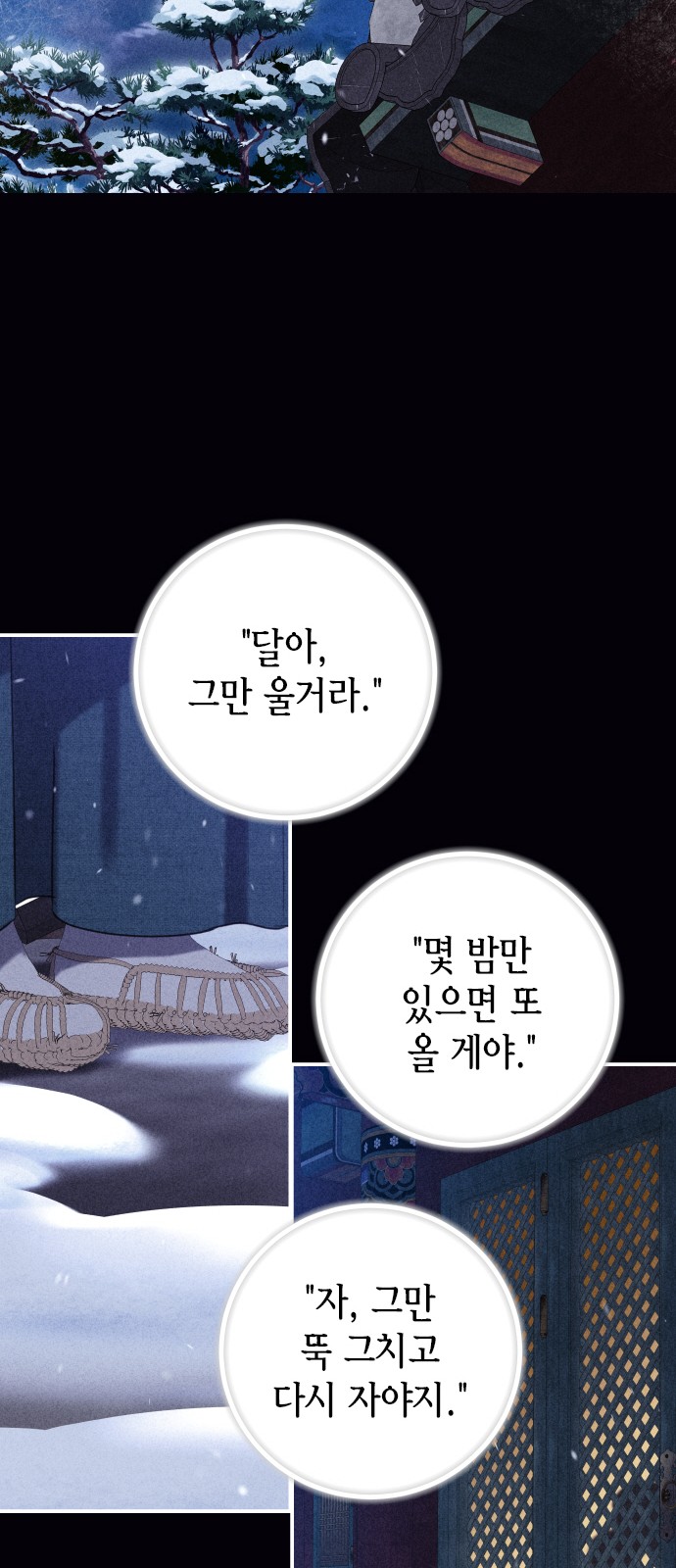 78 페이지
