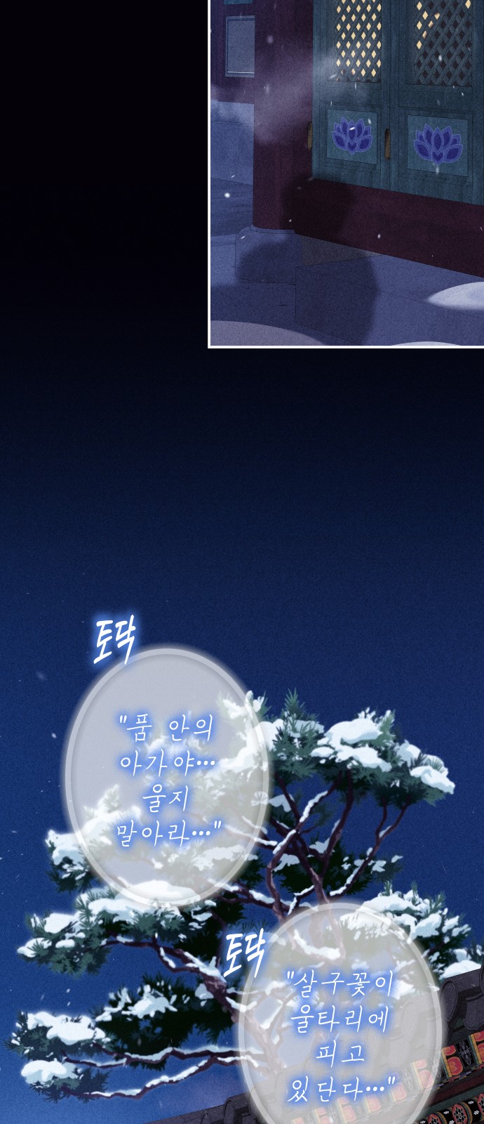 79 페이지