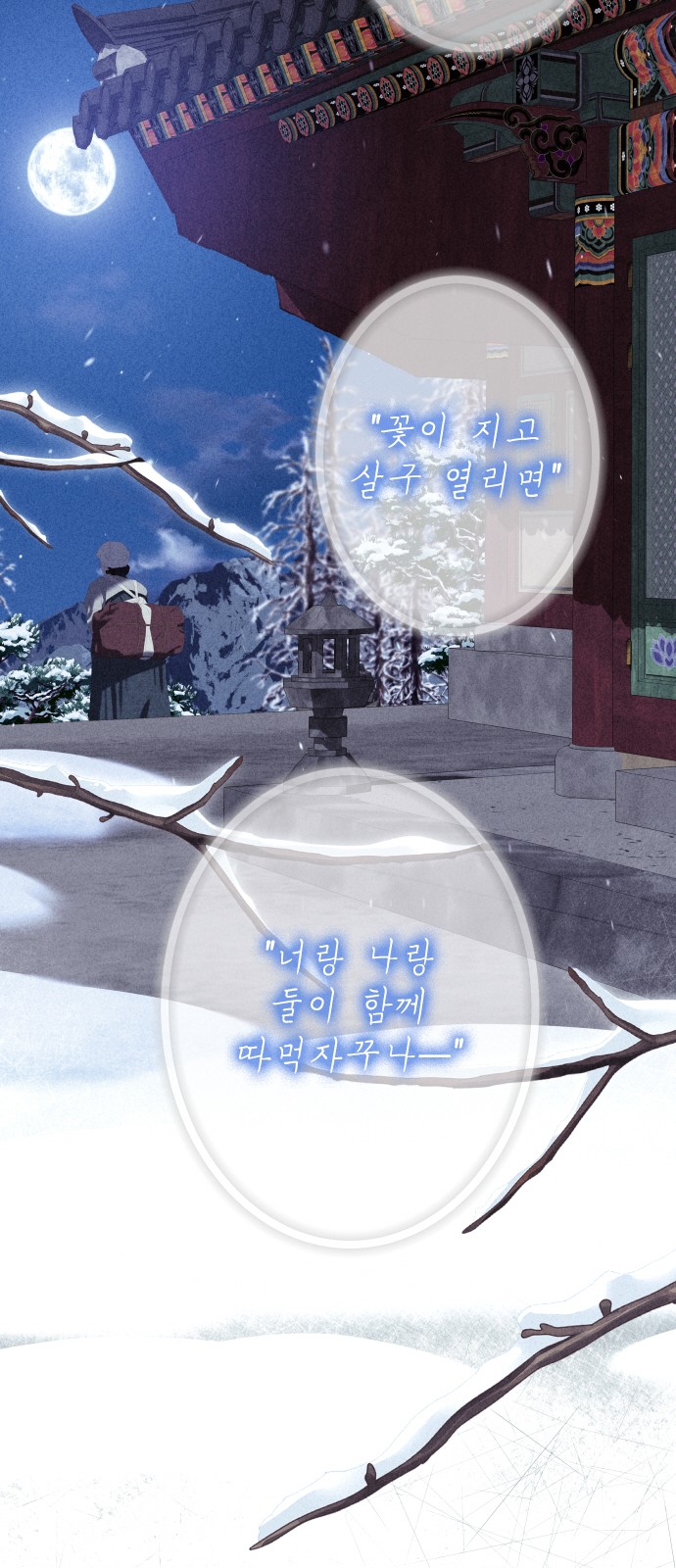 80 페이지